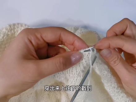 用缝针收单螺纹,有弹性,简单方便效果好 #编织教程 #毛线编织