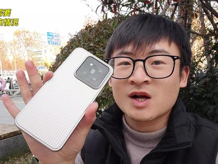 小米14新BUG? 小米14开启相机就黑屏自动关机?打开游戏屏幕就自动降低亮度?
#小米 #小米14 #小米彭湃os #手机 #玩转数码