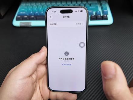 ios26.2正式版更新!我的使用体验和升级建议 大家都更新了没有?#ios26 #ios #iphone #iphone17pro #数码科技