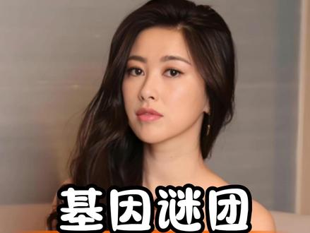 全球最美面孔竟生下迷你自己?基因谜团引争议