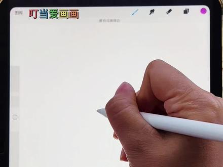 还是我们家平基最可爱#画画 #简笔画 #手绘 #儿童画#节奏盒子