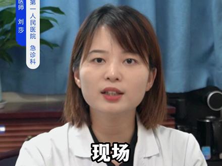 误食蘑菇中毒,该怎么做?#科普 #蘑菇中毒 #野生菌