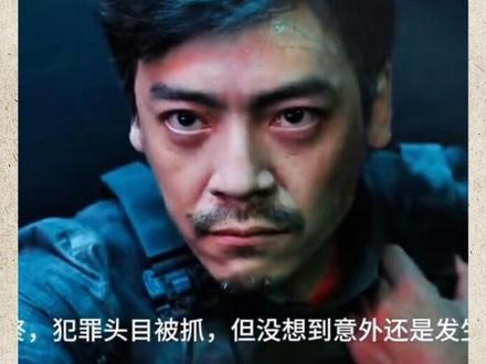 观看影片完整版#捕风捉影 #电影