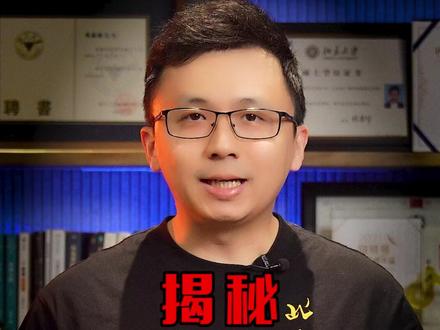 复读2年赚230万?双赢的局面下,谁输了?如何科学选择复读机构?#高考 #复读 #2023高考必胜 #楠哥有才气 #楠哥有财气