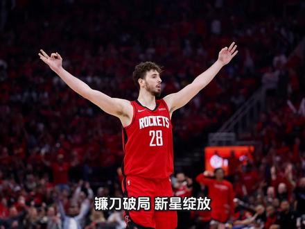 死神镰刀降临,火箭逆转魔术#杜兰特#火箭#谢泼德