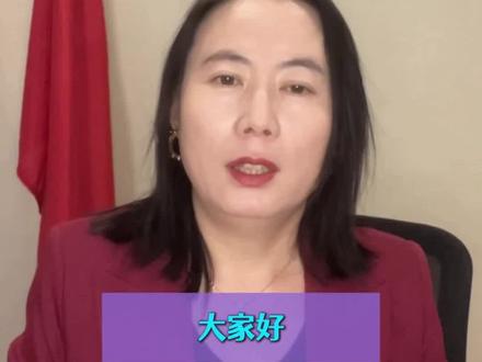 达华智能(002512)处罚落地,受损股民可依法索赔(2021.12.7-2024.12.31) #达华智能 #行政处罚 #股民交流 #股票索赔律师郝慧珍 #股市