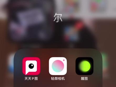私信真的太多了,回的我快哭了哈哈哈,简单出了个教程,宝们先看教程,有不明白的可以私信我