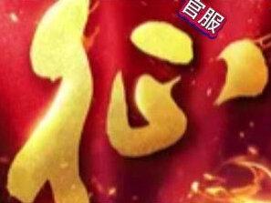 闪烁之光官方下载 #闪烁之光官方下载 #闪烁之光下载 教程来了,现在这就告诉你方法,看仔细了,划走就再也找不到这么详细的教程了,首页在视频左下角这个游咪屋抖音小程序这里,我们点一下,进来小程序后看看有没有要找的游戏,如果没有,我们在搜索框这里输入自己在找的游戏名字,输入好后点搜索,滑下就能找到你们要找的游戏,然后点一键复制。复制好后去返回我们的手机浏览器,然后再这里粘贴已经复制好的下载安装包链接,注意这里了,有可能弹出两个安装包,我们要下载第二个原安装包下载。点这个下载才是官服正版的,其他的都是应用商店渠道服,下载安装好后,根据提示一直勾选继续就可以完成安装了 #闪烁之光下载方法 #闪烁之光官服下载 #闪烁之光官方正版下载