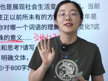 高考新变化:阅读、默写结合考 #语文 #高中家长必看 #全国一卷 #高考语文
