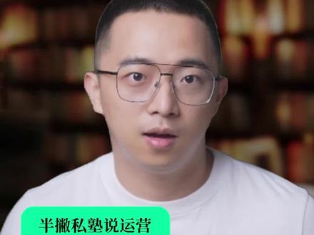 实用运营干货分享/如何跟品牌商务谈报价?#报价#自媒体接单 #短视频运营