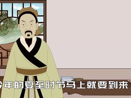 夏至走到人前头,老辈传统不能丢,记得“吃一,忌三事”