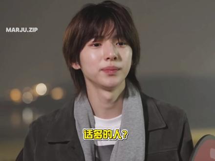 金主训马丁是一本摊开的书📖三分钟马猪详细callback!#CORTIS #金主训马丁 #马猪 #marju #当CORTIS遇到下雪天