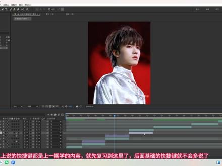 AE基础教程 | looks调色+op光转场
教程很干,建议先收藏慢慢看,不然就找不到
AE基础教程就告一段落了,素材和插件也都分享了,希望我们一起进步,爱大家~
ps:之前发的调色视频有幸被大家喜欢,有比较多的宝宝叫我出教程,但是我也还在学习阶段,所以就发个调色思路吧,共勉!
#AE教程 #AE调色 #转场 #青年创作者成长计划