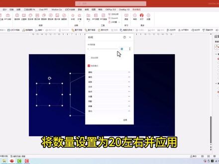这个PPT创意六边形封面,看我轻松拿捏!#ppt #ppt教学 #office办公技巧 #0基础学电脑 #ppt制作 @抖音创作者中心