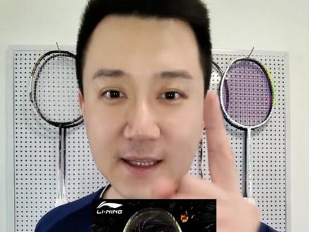 李宁球拍选购指南,告别选择困难症😎#羽毛球拍 #李宁羽毛球拍 #雷霆80 #战戟8000 #真实生活分享官