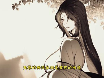 天尊的古风本依旧是哪个味!#本#古风#爆改纯爱#二次元