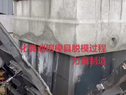 @DOU+上热门 #化粪池模具