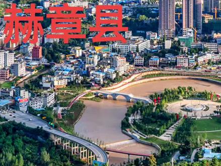 #中视频伙伴计划 ##抖出你的家乡 #地理 #我为家乡代言 @DOU+小助手