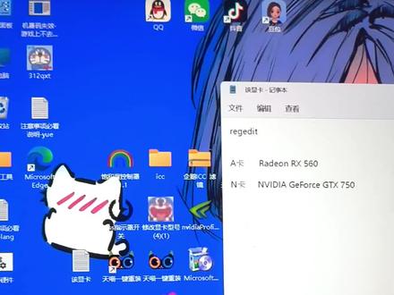 三角洲草树木不动,修改显卡型号的详细教程,有用的话留个小心心#画质 #三角洲行动 #显卡型号 #4060 #帧率