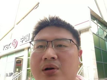 自己跑DK不要乱查询#干货分享 #知识分享 #金融常识