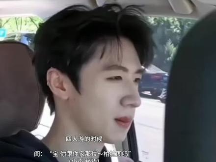 好久没更新啦 sorry😋#朱志鑫#做梦素材#男神开车