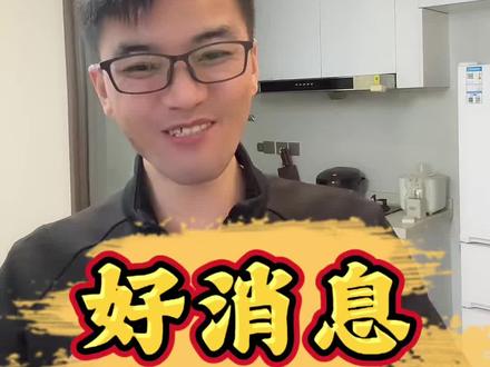 恭喜又一位寻亲人上岸团圆! #寻亲成功 今天我收到了一个好消息!我之前在新疆
帮助一位寻亲人:张笑,采集了DNA、并且在今天比对结果
已经确认了、恭喜笑笑姐寻亲成功一家团圆上岸!
也感谢一直以来帽子叔叔的幸苦!我真的好开心啊!
如果对自己身世有怀疑的朋友们!一定要采集DNA入库
如有寻亲需要帮助的、请后台联系我!
#寻亲 #团圆 #上岸 @上热门🔥🔥🔥 @DOU+小助手
@抖音小助手 @寻亲志愿者老萧 @封面新闻 @大象新闻
@寻四川仪陇亲生父母🍀张笑笑🍀 @法治进行时
@胡祥雨 @人民网 @都市报道 @四川观察