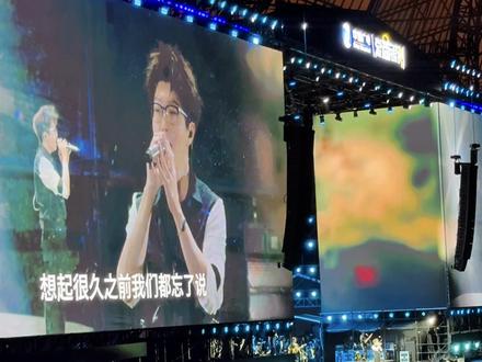 银川这次的拼盘演唱会哭亖我了😭真实感受📝。#银川#爱尚银川 #大张伟 #毛不易 #王靖雯