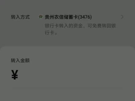 是那个环节出了错,零钱通用不了☔️☔️