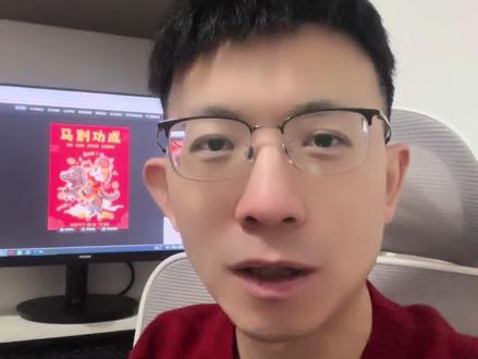 国投瑞银Lof出台补偿方案#白银 #国投瑞银 #国投瑞银基金 #基金 #基民