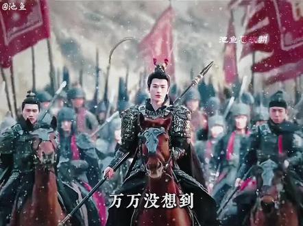 以前总以为何润东版的项羽还是不够霸气,现在在一看直接就成标杆了。#张凌赫 #项羽