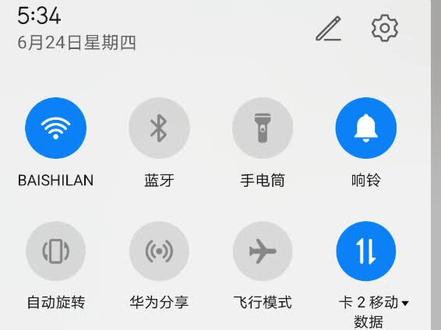 @抖音小助手 智通搜厂云使用方法和过程。