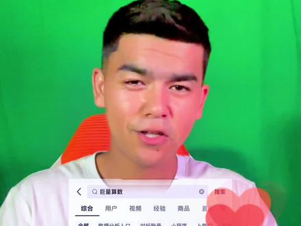 #抖音运营小技巧 #新媒体运营 #短视频运营 #创作灵感 @DOU+小助手 @抖音 @抖音创作者中心 @创作灵感小助手 @抖音月付#新人如何做抖音