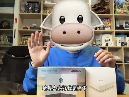 UU加速盒系列真实对比评测!WIFI6的实际表现如何? #路由器 #UU加速盒 #WIFI6 #玩转数码