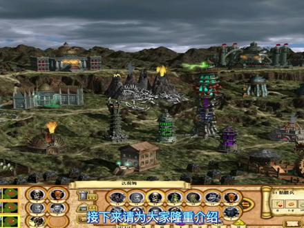 英雄无敌4兵种赏析死亡篇#中视频伙伴计划