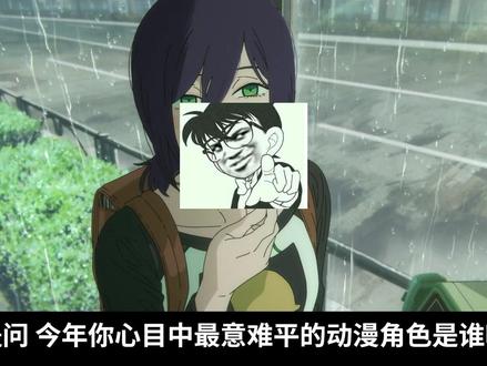 美少女评鉴指南丨蕾塞 白月光初恋美少女 #动漫编年史 #二次元 #青年创作者成长计划 #电锯人 #蕾塞