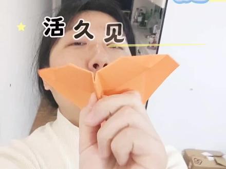 谁说孩子会沉迷手机?会扇翅膀的纸飞机,孩子跟我抢着玩儿#抖音生活观察计划 #亲子育儿#亲子手工 #亲子育儿