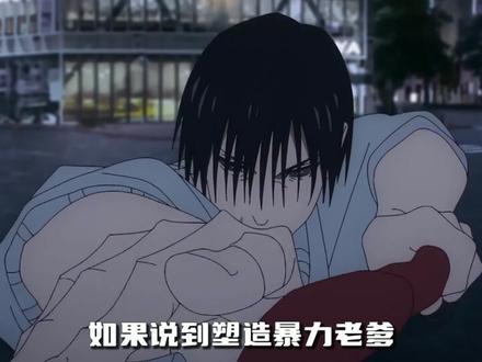 东亚家庭无解的诅咒:我都是为了你好!这福气给谁谁都不要! #鬼灭之刃 #伊之助 #父爱 #动漫 #二次元