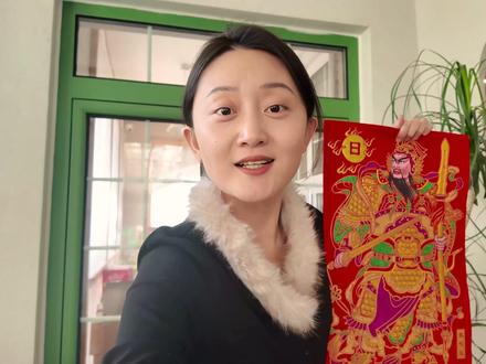 【中国画】咪:”这门神——我非做不可?“ 这门神可非常有背景,源自2000年前汉代食盘上的守护神 #一见爱上传统文化 #非遗祈福百景图 #画画 #艺术 #我的猫