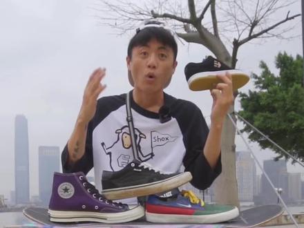 到底如何选择滑板鞋品牌#滑板 #滑板鞋