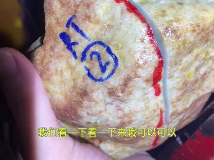 8000木那、原石切🈹️到成品、全过程…….#翡翠原石