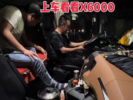 作为一款现代化的重卡,陕汽德龙X6000在动力性能、安全性、舒适性等方面都有不错的表现。