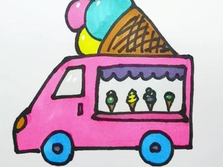 冰淇淋车简笔画教程;冰淇凌售卖车简笔画教程#简笔画 #画画 #汽车简笔画 #简笔画教程 #零基础学画画