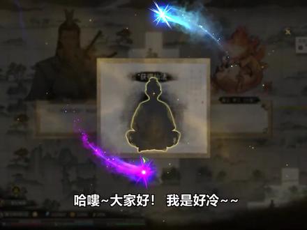 鬼谷八荒6.29羽化·登仙最新更新丨全仙祠挑戰-全仙法獲取(上) #游戏日常 #游戏精彩时刻 #游戏