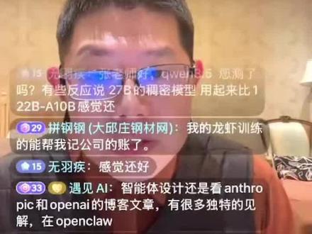 glm5、minimax2.5和Kimi2.5哪个更好? #开源大模型 #小工蚁 #写代码