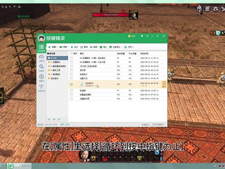 超实用游戏干货刀剑2牧野副武器后台挂机脚本,这下可以双开喽! #刀剑2