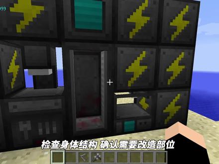我的世界Mod:身体还能被改造?我把左手拆了下来换成了机械手臂