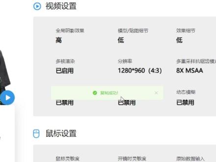 当我换上大B哥准星##csgo #fireopen
