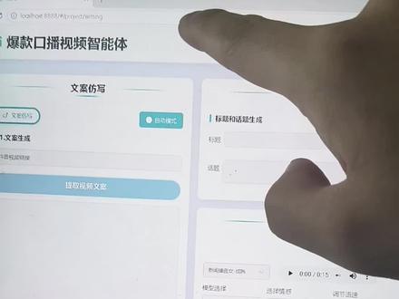 揭秘旗博士轻语同款口播智能体 原来原理这么简单