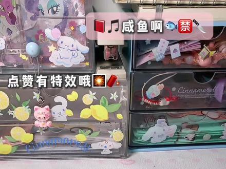 自制小马宝莉蛋糕🎂捏捏🉐教程☝️☝️👀😋 原创在隔壁 mf@小奈の.酱酱子 #手工制作 #小马宝莉 #新年快乐 #上热门话题🔥🔥🔥