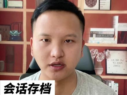 会话存档如何设置员工查看聊天记录权限?怎么给员工分配查看权限?#会话存档 #企业微信 #聊天记录 #腾讯云#企业管理#每天跟我涨知识